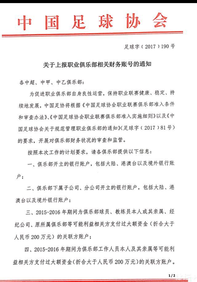 赖清华忙道：叶少爷，老夫这十年阳寿是您给的，您有任何事情，只管吩咐，老夫定当竭力去办。